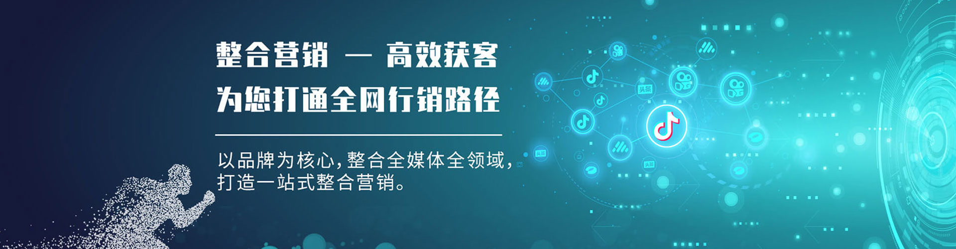 巴州百度推广平台